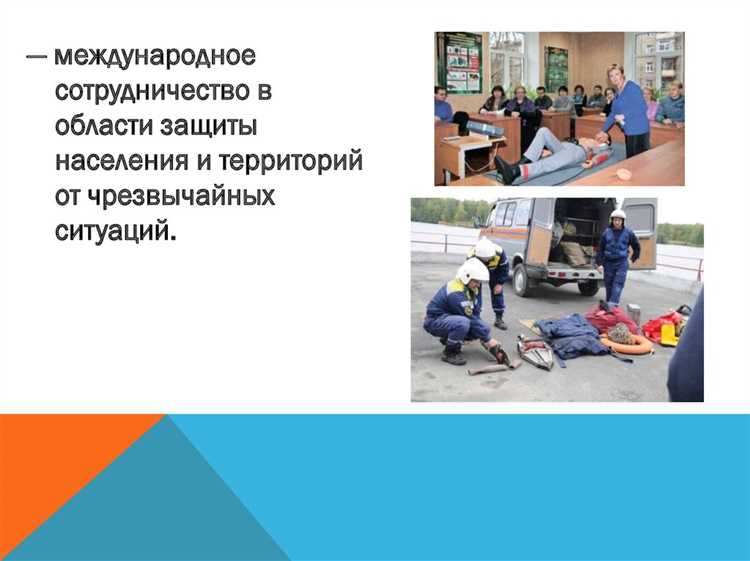 Какой документ определяет порядок функционирования рсчс Какой документ определяет порядок функционирования рсчс