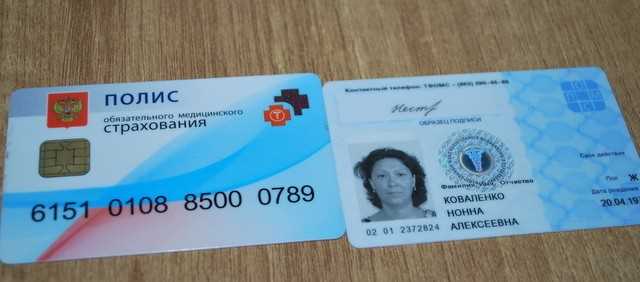 Основные требования к договору между медицинской организацией и страховщиком