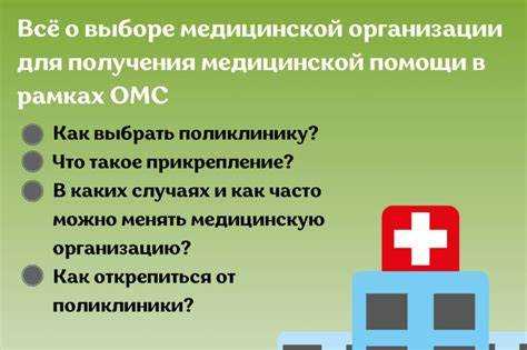Ответственность сторон за нарушение условий договора взаимодействия