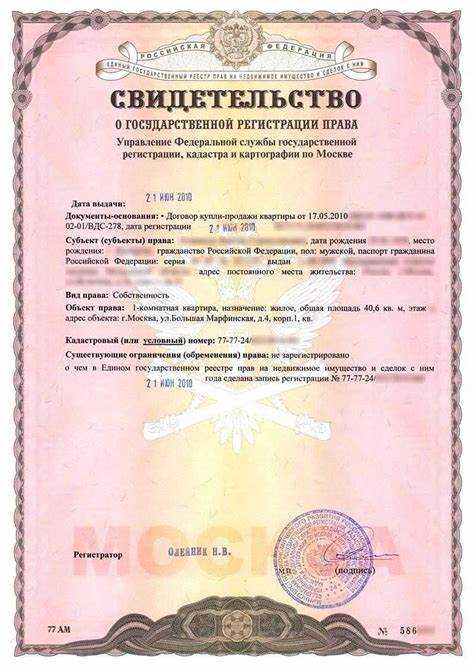 Подтверждение права собственности при оформлении наследства на автомобиль