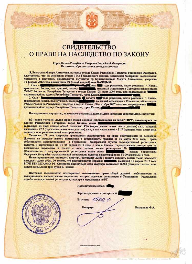 Какой документ подтверждает право собственности на автомобиль Какой документ подтверждает право собственности на автомобиль