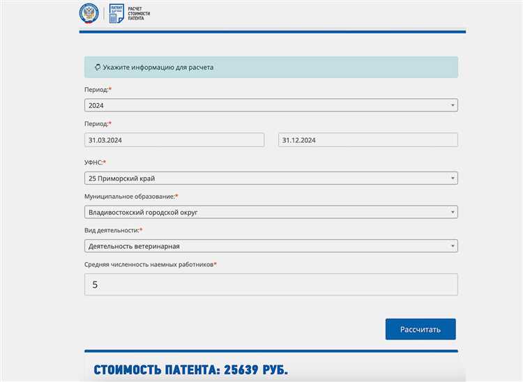 Как подтвердить применение патента при онлайн-торговле