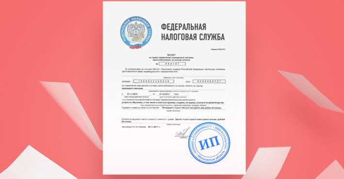 Нужно ли носить с собой патент при проверке