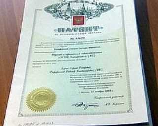 Какие документы нужно хранить вместе с патентом