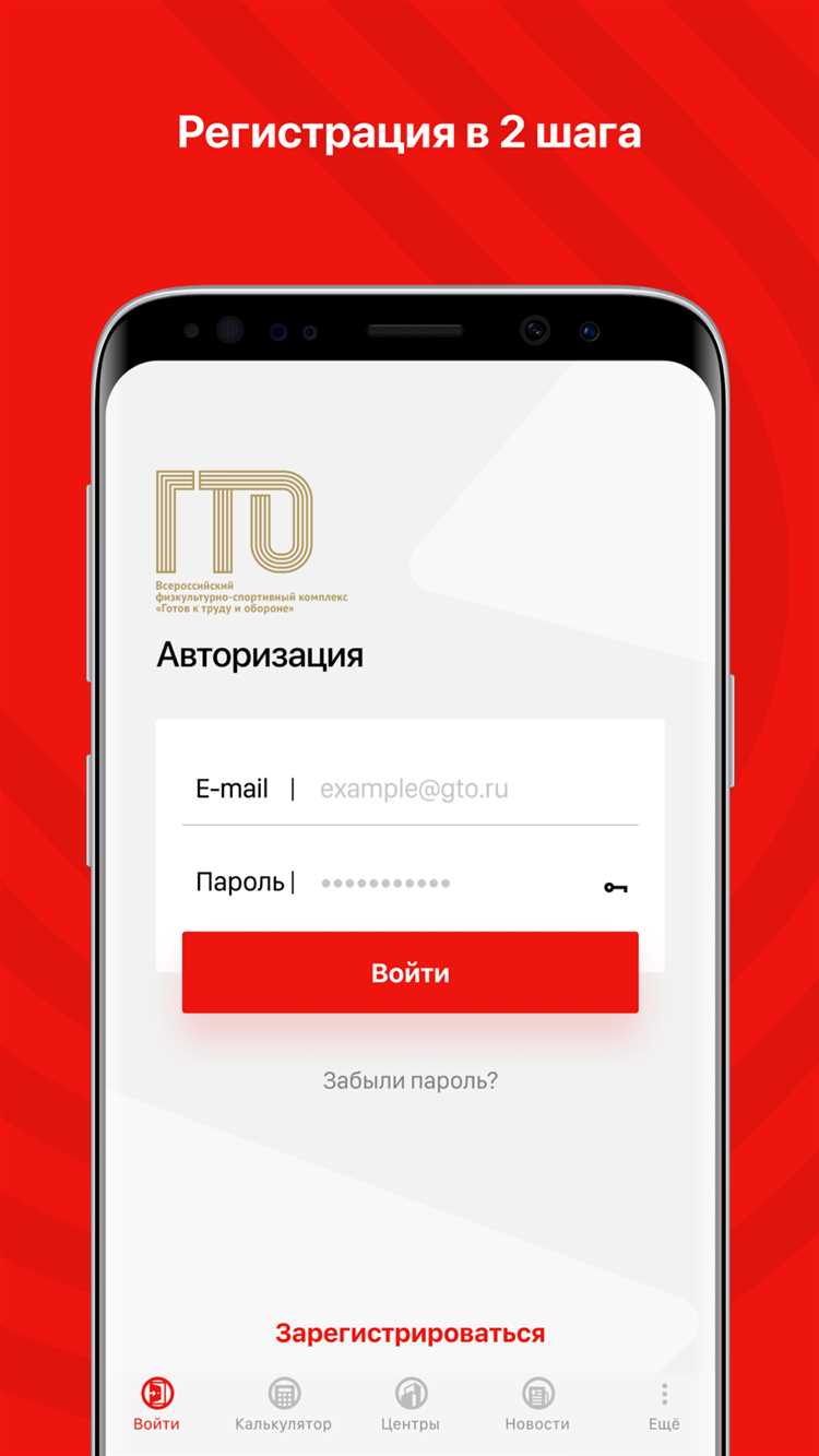 Что включает в себя содержание ВФСК ГТО по документу