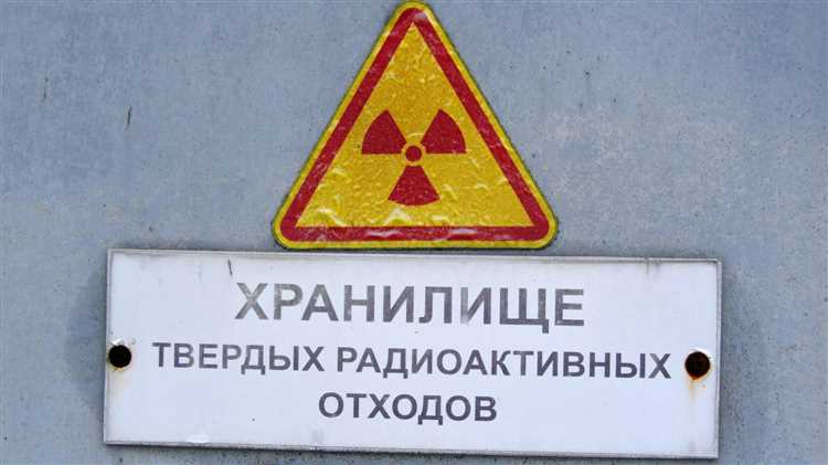 Лицензирование и контроль деятельности по обращению с РАО