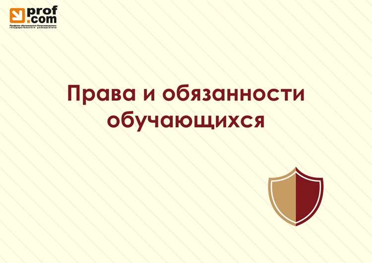 Где найти актуальный текст документа для преподавателя