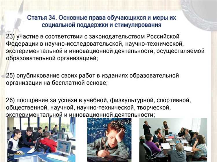 Возможности оспаривания решений на основании документа