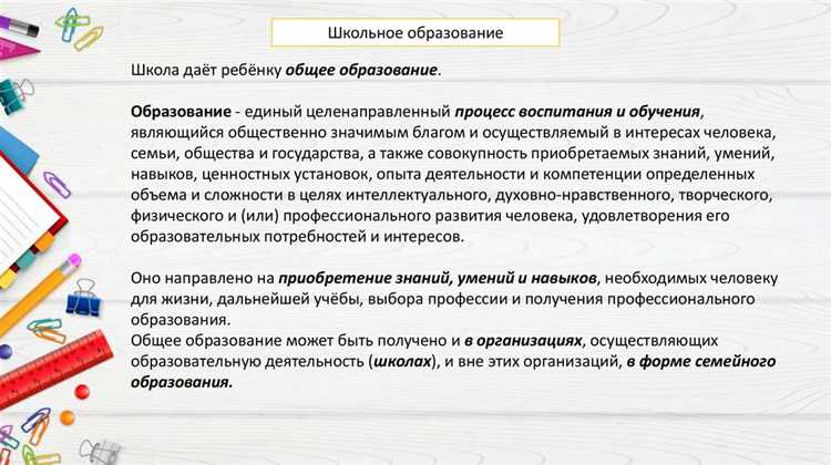 Как документ устанавливает правила взаимодействия преподавателя с администрацией