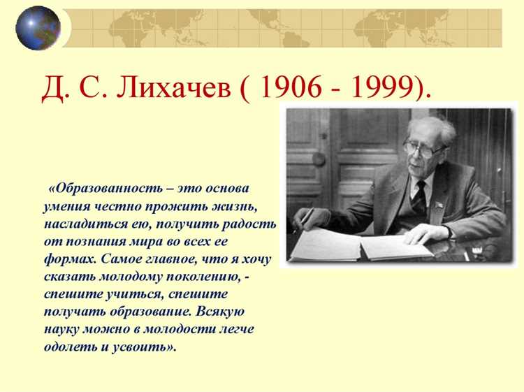 Как документ регулирует рабочее время преподавателя