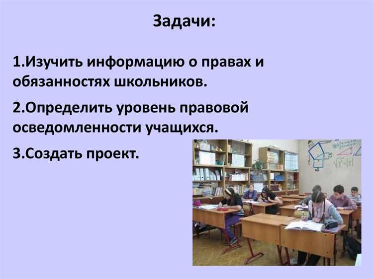 Какой документ содержит положения о правах и обязанностях преподавателя Какой документ содержит положения о правах и обязанностях преподавателя