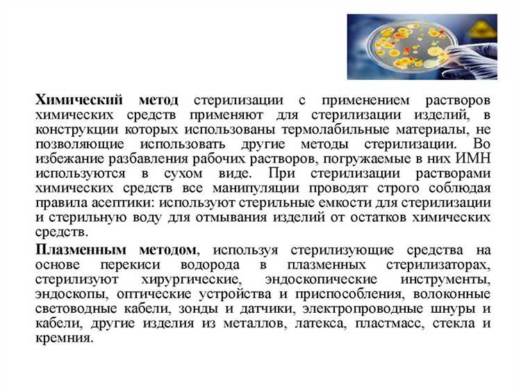 Федеральный закон №323-ФЗ и его требования к приемочному контролю