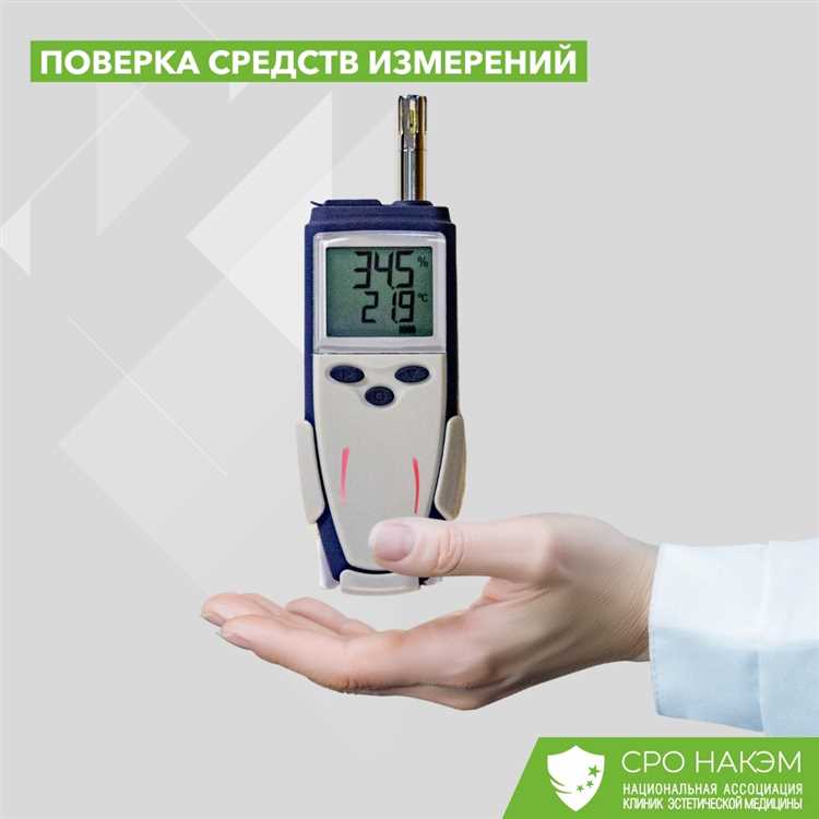 Нормативная база для установления сроков поверки