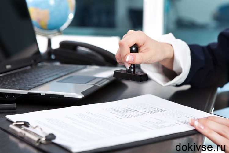 Назначение и роль документа в управлении объектом