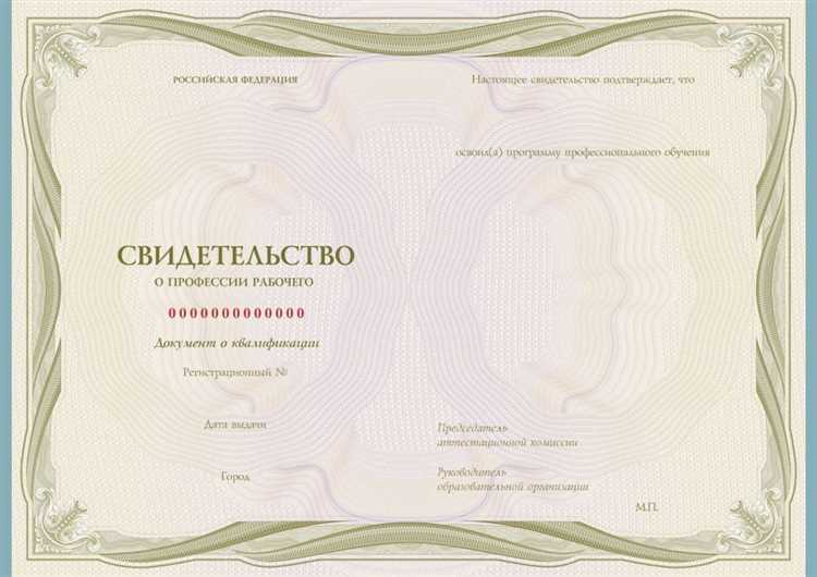 Как правильно оформить трудовую книжку при приеме на работу