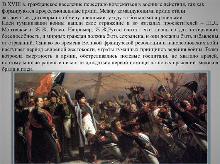 Проблемы и вызовы в соблюдении Женевских конвенций в XXI веке