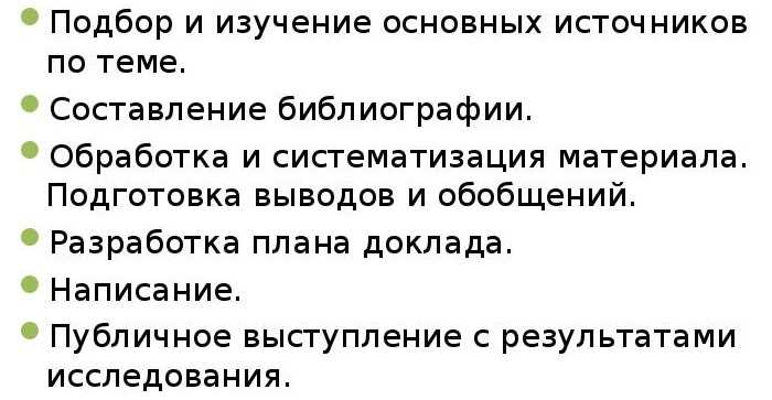 Когда военнослужащий обязан делать доклад