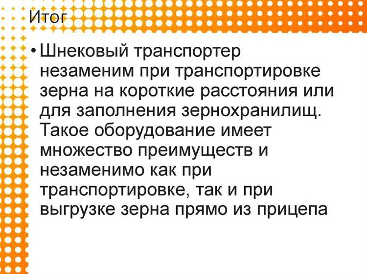 Требования к высоте проходов для обеспечения безопасности персонала