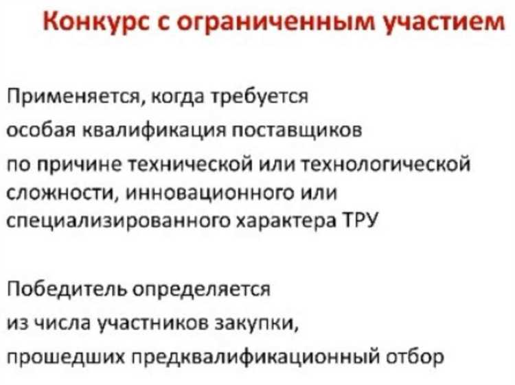Как проводится контроль и аудит в сфере закупок по 44-ФЗ