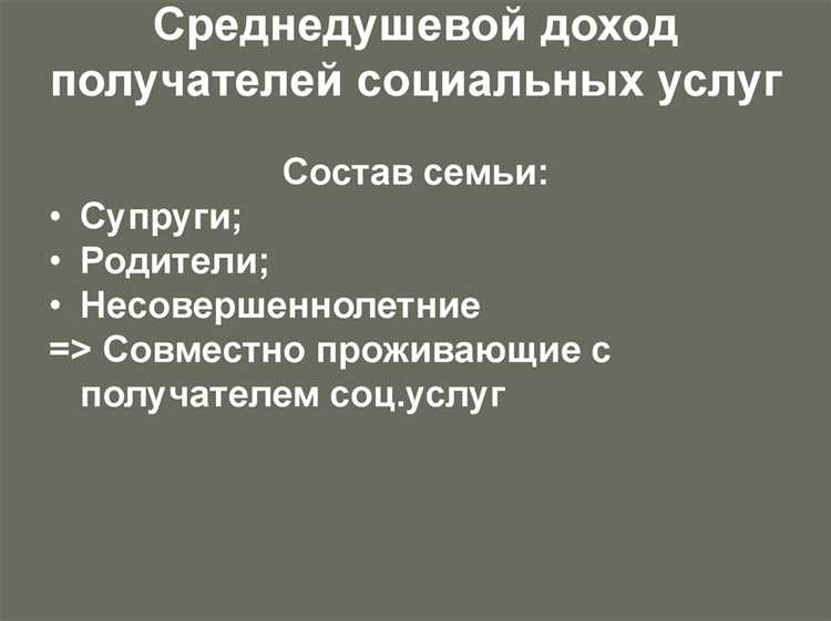 В каких случаях получатель может отказаться от предоставляемых услуг