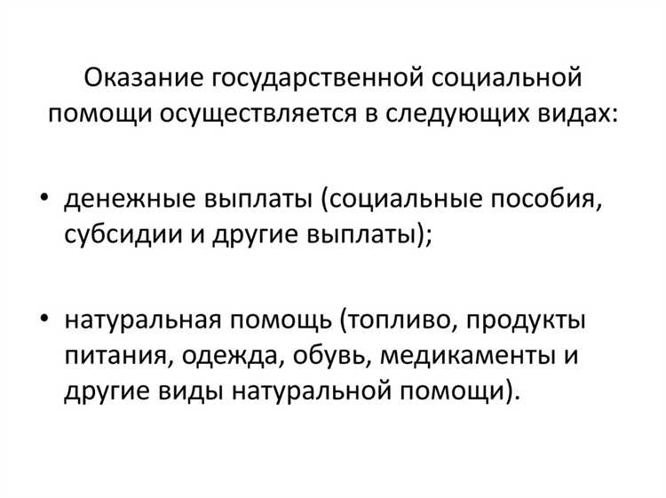Когда получатель несёт ответственность за нарушение условий предоставления услуг