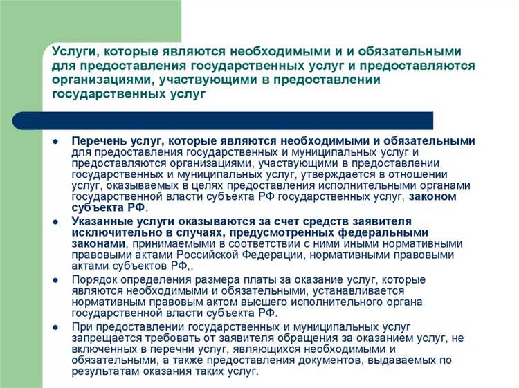 Порядок обжалования действий поставщика социальных услуг