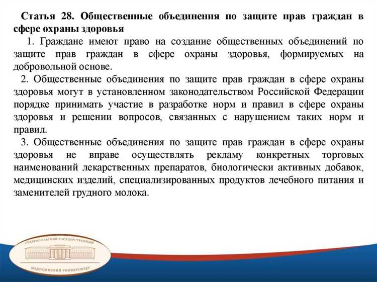 Какой федеральный закон регулирует права и обязанности получателей социальных услуг Какой федеральный закон регулирует права и обязанности получателей социальных услуг