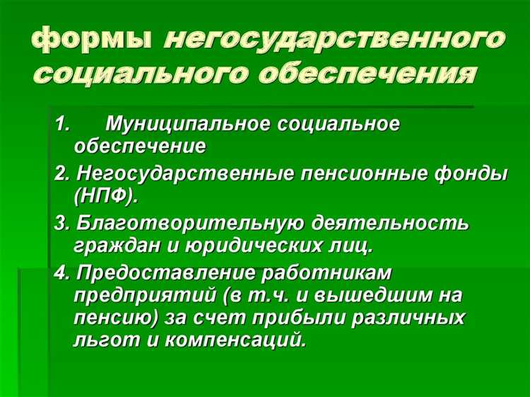 Ограничения по применению нестандартных видов поддержки