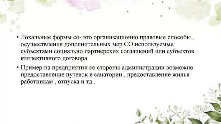 Какой формы социального обеспечения не бывает Какой формы социального обеспечения не бывает