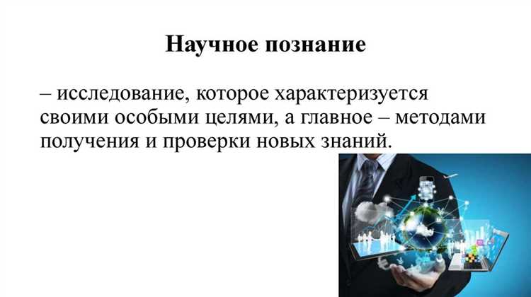 Чем опасно использование неподтвержденных данных из социальных сетей при проведении экспертизы