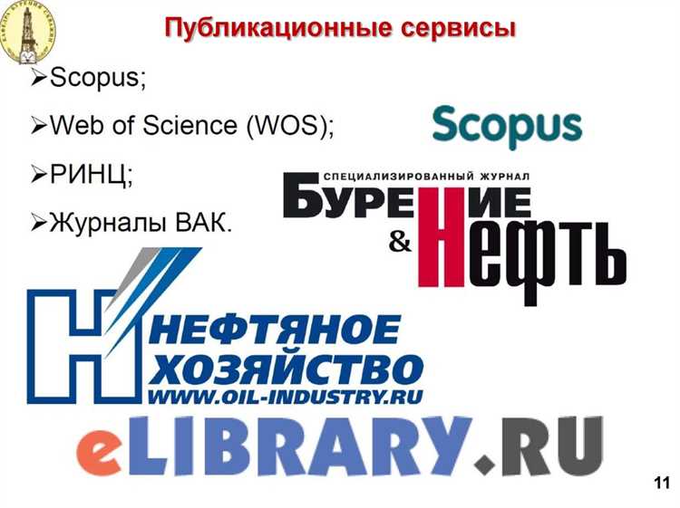 Проблемы применения материалов из форумов и обсуждений без верификации авторства