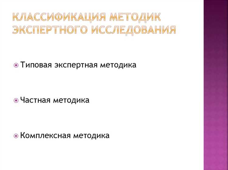 Недопустимость использования информации из анонимных источников в экспертных заключениях