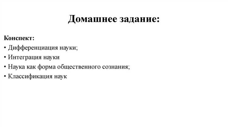 Опасности ссылок на популярные публикации без научного или правового статуса