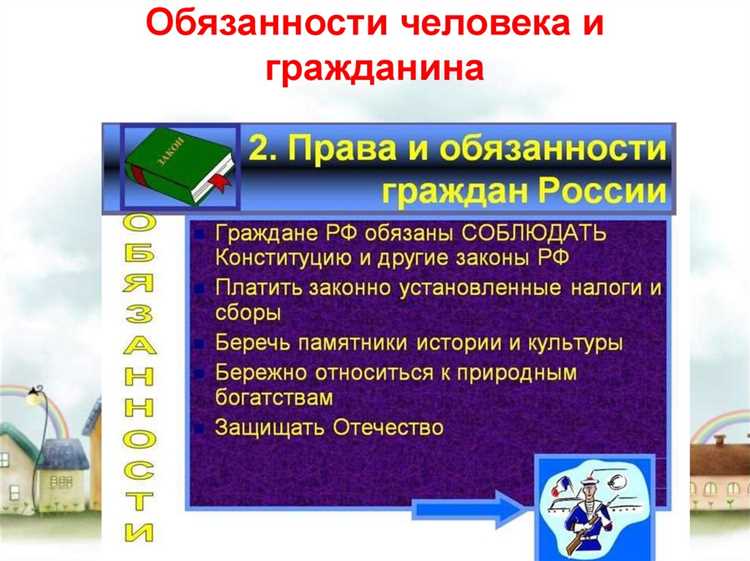 Методы разрешения споров о приоритете права и обязанности