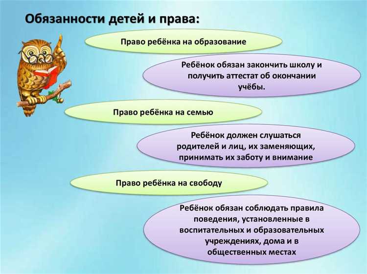 Рекомендация для практики – при установлении приоритета права или обязанности в конкретном правоотношении учитывать не только формальный характер нормы, но и функциональное назначение правоотношения, специфику субъектного состава и контекст правоприменения. Такой подход снижает риск неправомерного толкования и способствует более точному регулированию поведения участников.