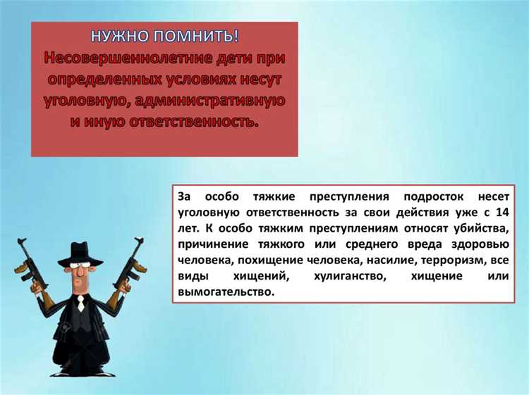 Особенности приоритета права и обязанности в разных отраслях права