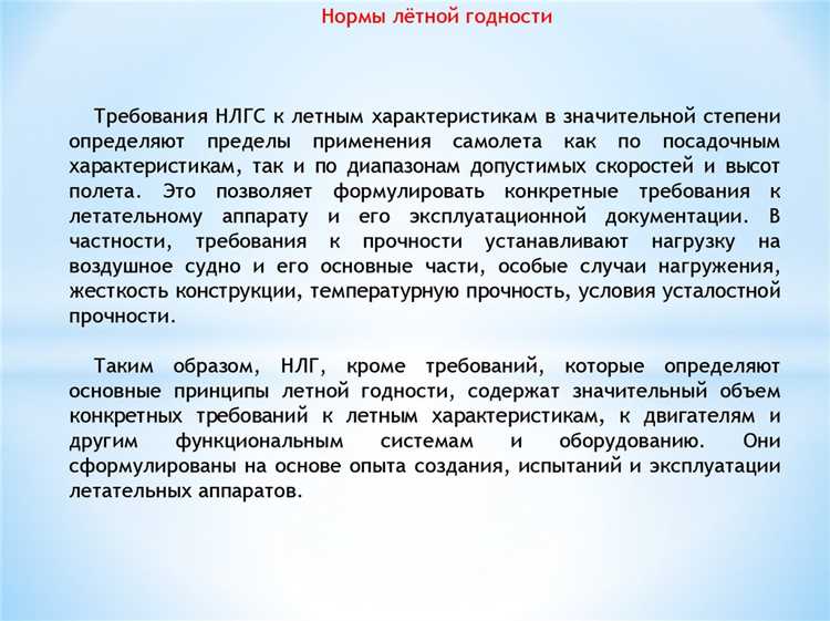 Принцип прозрачности в процедуре сертификации и его практическое применение