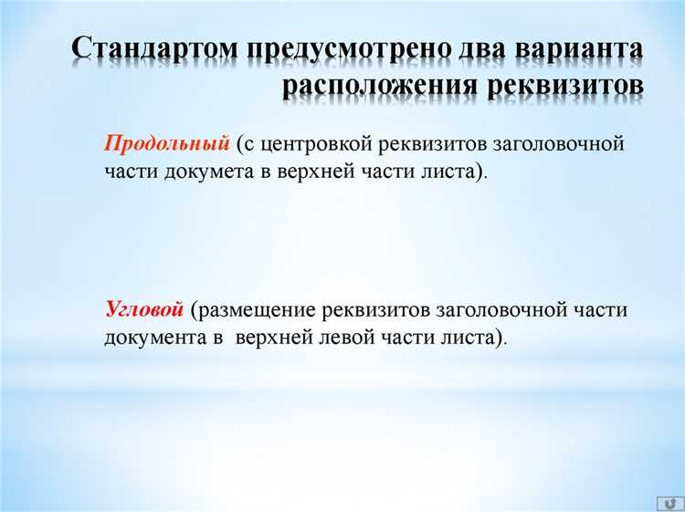 Какой из перечисленных реквизитов первичного документа не является обязательным