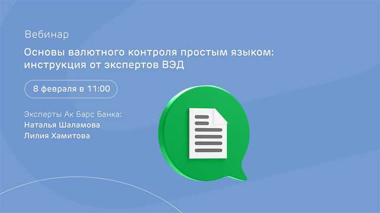 Какой стоимостной показатель применяется в формах валютной отчетности