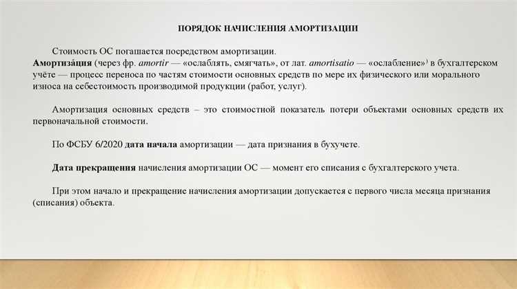 Какие альтернативы линейной амортизации могут быть использованы для НМА в практике