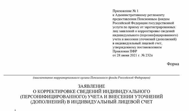 Как оплачиваемые и неоплачиваемые больничные влияют на стаж