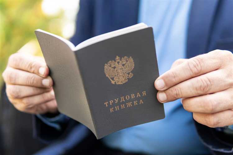 Что происходит со стажем при работе без официального оформления