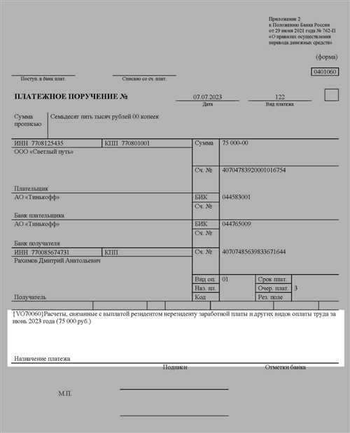 Чем отличается код 2000 от других кодов доходов