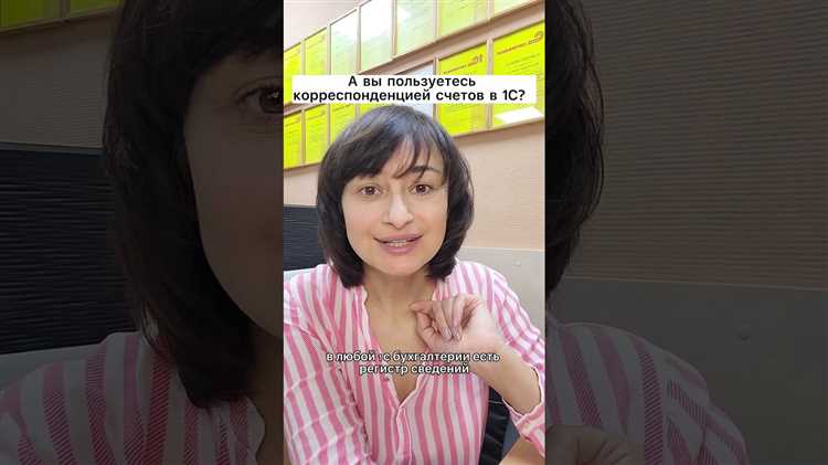 Типичные ошибки при отражении аванса в кассе и их корректировка