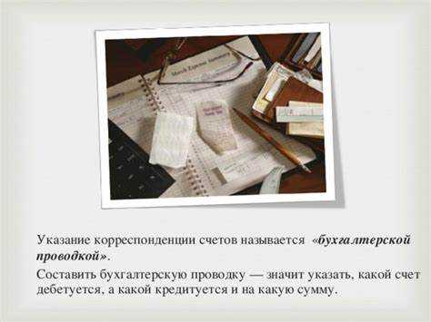 Как корректно учитывать аванс при расчетах с контрагентами