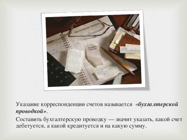 Какими бухгалтерскими проводками оформляется поступление аванса в кассу