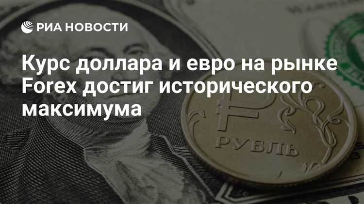 Колебания курса доллара в последние десятидневки октября