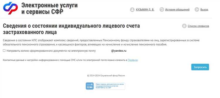 Максимальное значение коэффициента при досрочном выходе на пенсию