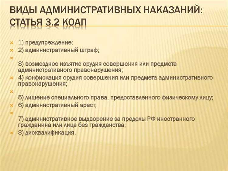 Какой максимальный срок административного задержания
