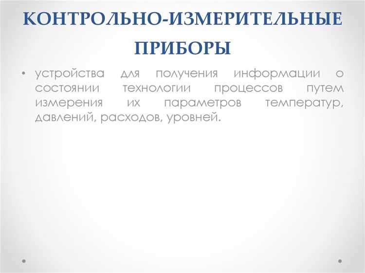 Проведение холостого пуска для выявления скрытых неисправностей